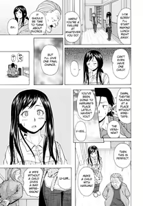 Page 144 of Ore no Neesan... - preview thumbnail