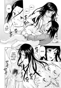 Page 157 of Ore no Neesan... - preview thumbnail