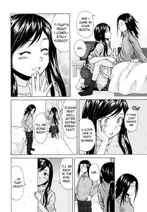 Page 171 of Ore no Neesan... - preview thumbnail