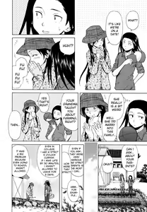 Page 175 of Ore no Neesan... - preview thumbnail