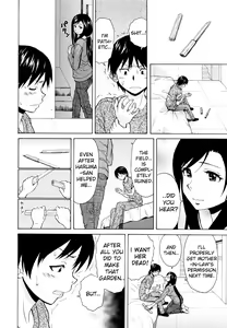 Page 205 of Ore no Neesan... - preview thumbnail