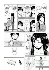 Page 209 of Ore no Neesan... - preview thumbnail