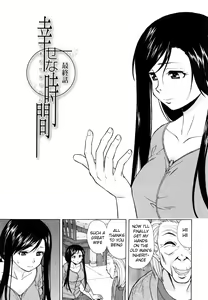 Page 214 of Ore no Neesan... - preview thumbnail