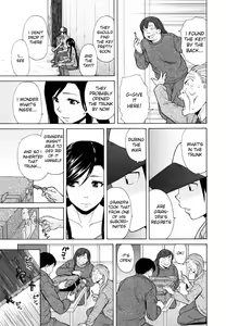 Page 242 of Ore no Neesan... - preview thumbnail