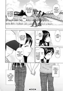 Page 245 of Ore no Neesan... - preview thumbnail