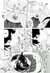Page 52 of Ore no Neesan... - preview thumbnail