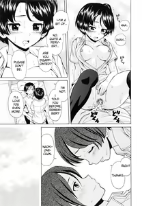 Page 61 of Ore no Neesan... - preview thumbnail