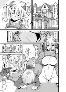 Mazoku no Boukensha-san 2 — hentai manga cover on Fhentai