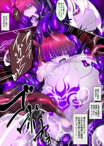 Page 31 of Towngirl turned PregBelly Succubus becomes an Egg-laying Tentacle Seedbed ~NAEDOKO BOTENIST~ - preview thumbnail