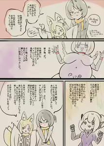 Page 35 of Towngirl turned PregBelly Succubus becomes an Egg-laying Tentacle Seedbed ~NAEDOKO BOTENIST~ - preview thumbnail