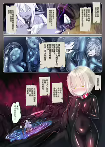 Page 38 of Towngirl turned PregBelly Succubus becomes an Egg-laying Tentacle Seedbed ~NAEDOKO BOTENIST~ - preview thumbnail