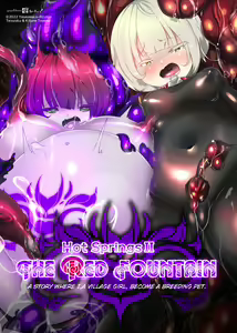 Page 71 of Towngirl turned PregBelly Succubus becomes an Egg-laying Tentacle Seedbed ~NAEDOKO BOTENIST~ - preview thumbnail