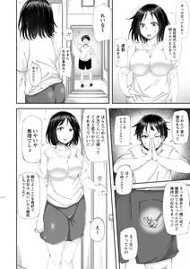 Page 140 of Yokujou Scramble - preview thumbnail
