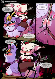 Page 2 of Hunting The Cat KOR - preview thumbnail