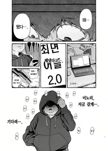 Page 11 of Saimin NTR Oyako | 최면NTR모녀 - preview thumbnail
