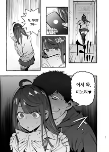 Page 25 of Saimin NTR Oyako | 최면NTR모녀 - preview thumbnail