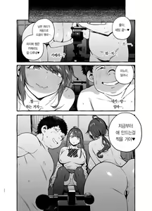 Page 26 of Saimin NTR Oyako | 최면NTR모녀 - preview thumbnail