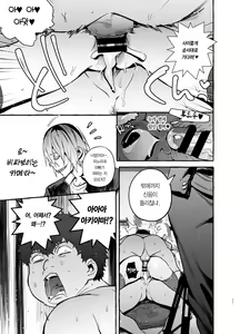 Page 39 of Saimin NTR Oyako | 최면NTR모녀 - preview thumbnail