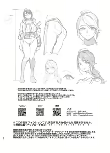 Page 43 of Saimin NTR Oyako | 최면NTR모녀 - preview thumbnail