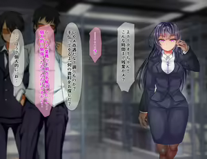 Page 4 of 168-jikan ~Sennyuu Sousakan Choukyou Kiroku~ - preview thumbnail