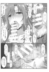 Page 23 of Astral Bout Ver. SAO - preview thumbnail