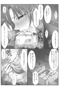 Page 53 of Astral Bout Ver. SAO - preview thumbnail