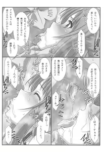 Page 75 of Astral Bout Ver. SAO - preview thumbnail