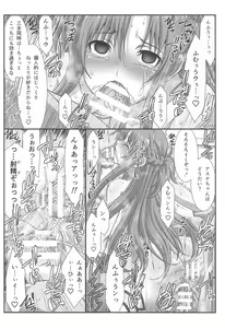 Page 87 of Astral Bout Ver. SAO - preview thumbnail
