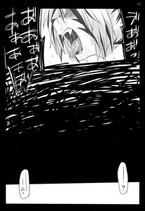Page 16 of Jiryuu Honbu ni Itte Yarareru dake no Manga - preview thumbnail