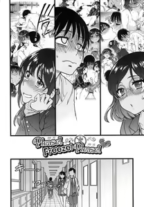 Page 224 of Please! Freeze! Please! (decensored) - preview thumbnail