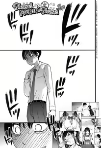 Page 45 of Please! Freeze! Please! (decensored) - preview thumbnail