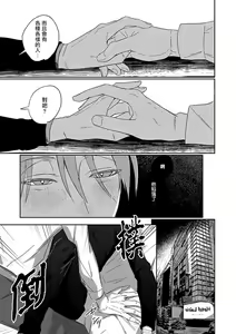 Page 12 of Kyokon Hunter HIROTO | 巨根猎人HIROTO - preview thumbnail