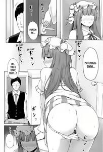 Page 3 of Patchouli Knowledge Kaihatsu Kiroku II - preview thumbnail