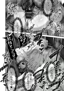 Page 116 of Bitch Friend Netori no Sahou - preview thumbnail