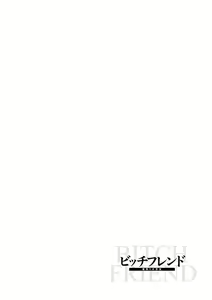 Page 120 of Bitch Friend Netori no Sahou - preview thumbnail