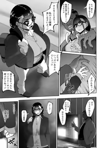 Page 127 of Bitch Friend Netori no Sahou - preview thumbnail