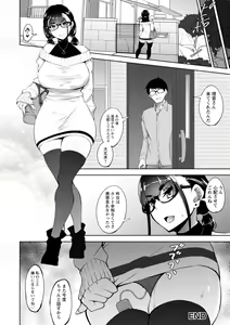 Page 140 of Bitch Friend Netori no Sahou - preview thumbnail