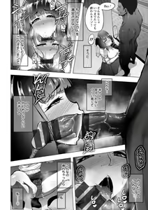 Page 174 of Bitch Friend Netori no Sahou - preview thumbnail