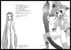 Page 119 of Tales of Phallus vol.4 - preview thumbnail