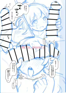 Page 47 of BluArch Saimin-bu -Ajitani Hifumi Hen- - preview thumbnail