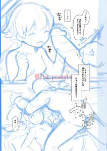 Page 51 of BluArch Saimin-bu -Ajitani Hifumi Hen- - preview thumbnail