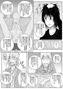 Page 5 of Survival Instinct - preview thumbnail