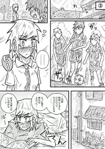Page 6 of Sosou Furyou 2 - preview thumbnail