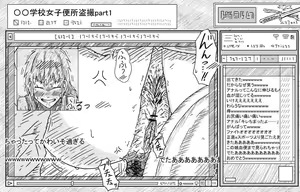 Page 11 of Benpi Benjo Tousatsu - preview thumbnail