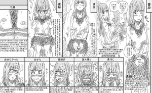Page 3 of Benpi Benjo Tousatsu - preview thumbnail