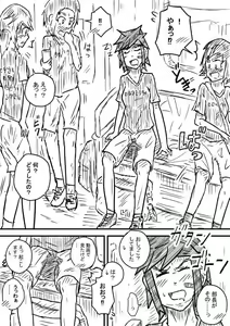 Page 2 of Sosou Buchou - preview thumbnail