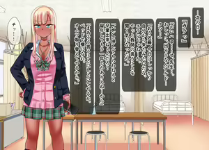 Page 370 of Omutsu o Kaeru no wa Sensei no Oshigoto Desu. - preview thumbnail