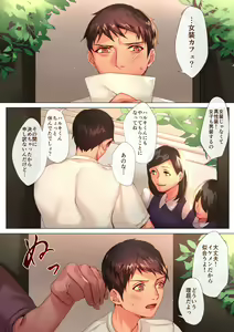 Page 4 of CROSS DRESSING -Maid Clothes- - preview thumbnail