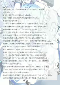 Page 104 of Bad adult devours minimalist busty daughter TAWAWA Omnibus 01-74+ - preview thumbnail