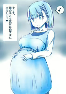 Page 122 of Bad adult devours minimalist busty daughter TAWAWA Omnibus 01-74+ - preview thumbnail